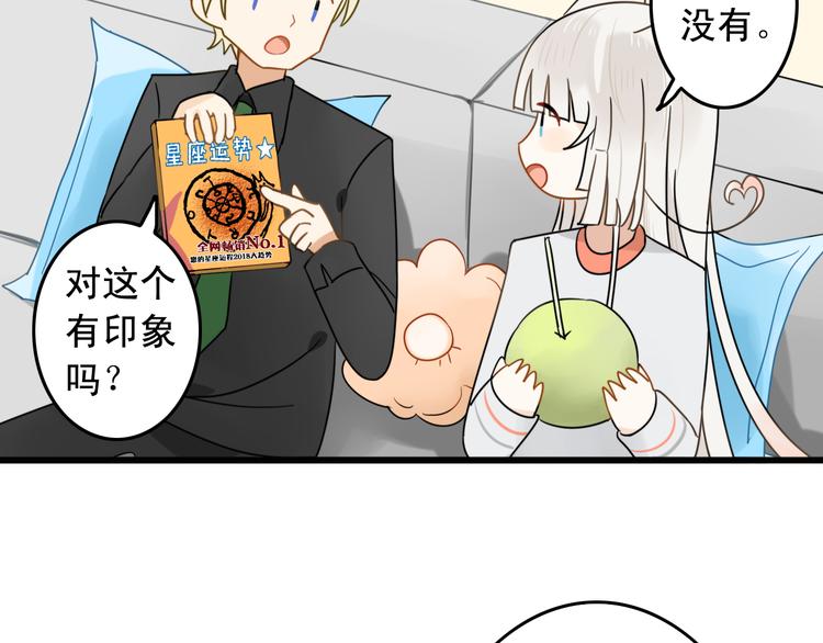 第3话 精奇小屋(1/2)-第2话