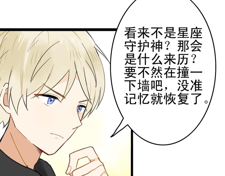 第3话 精奇小屋(1/2)-第2话