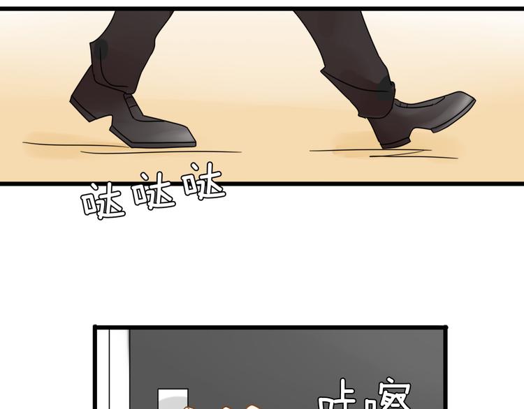 第3话 精奇小屋(1/2)-第2话