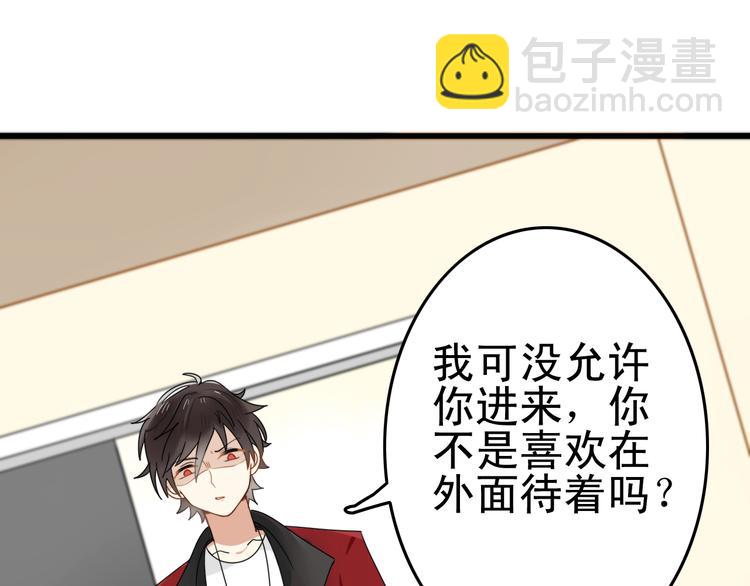 第3话 精奇小屋(1/2)-第2话