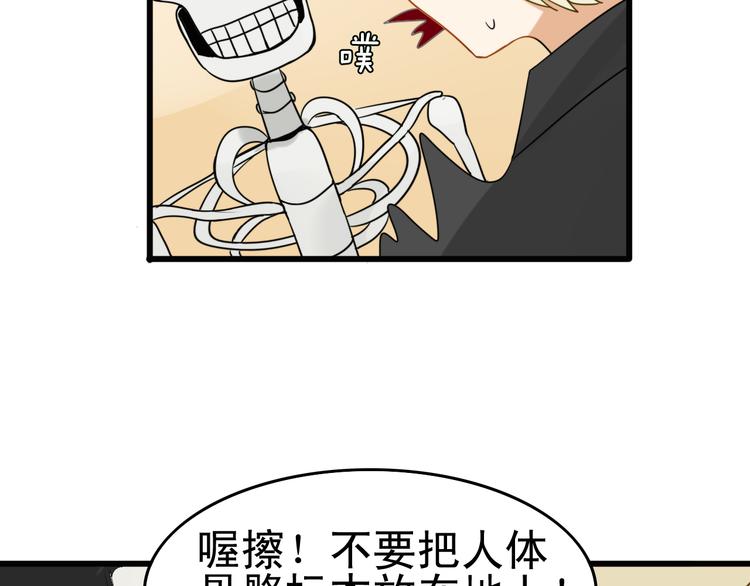 第3话 精奇小屋(1/2)-第2话