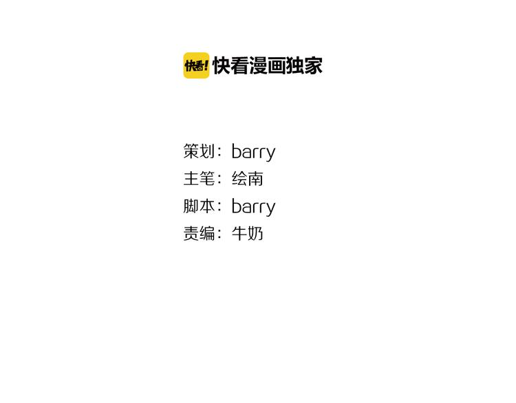 第13话 地府（三）(1/2)-第12话