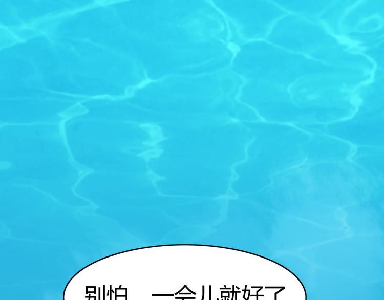 第13话 地府（三）(1/2)-第12话