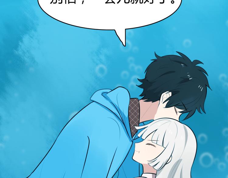 第13话 地府（三）(1/2)-第12话