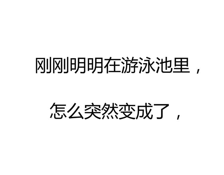 第13话 地府（三）(1/2)-第12话