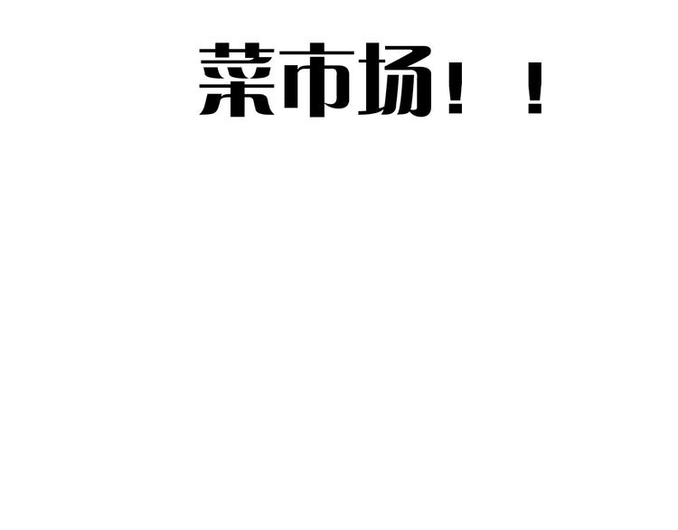 第13话 地府（三）(1/2)-第12话