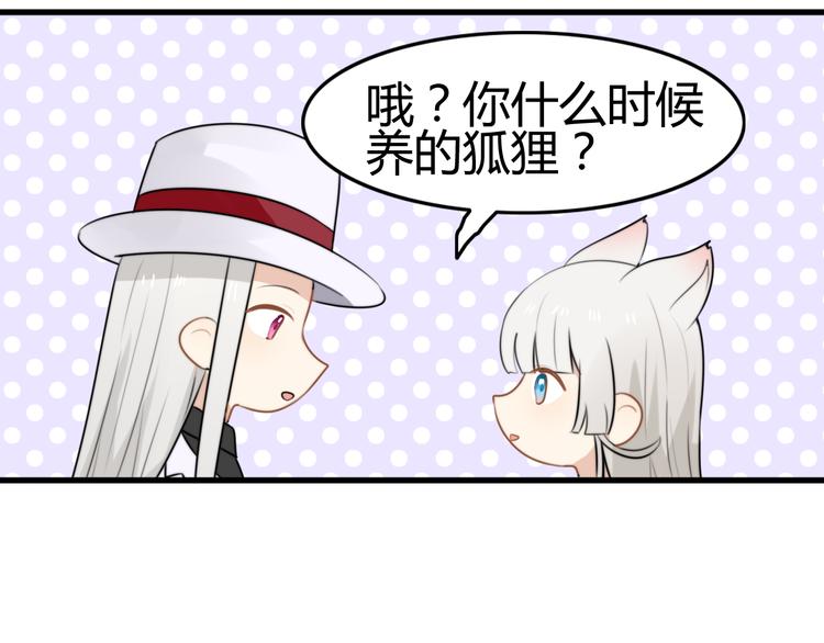 第13话 地府（三）(1/2)-第12话