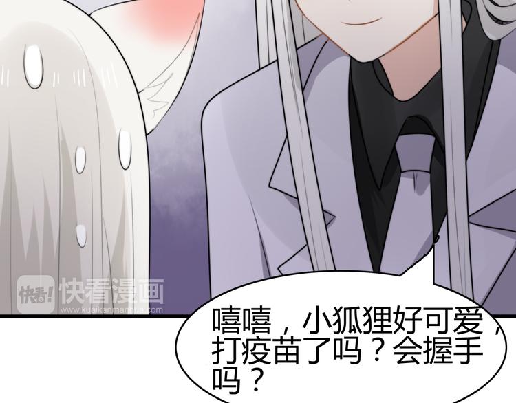 第13话 地府（三）(1/2)-第12话