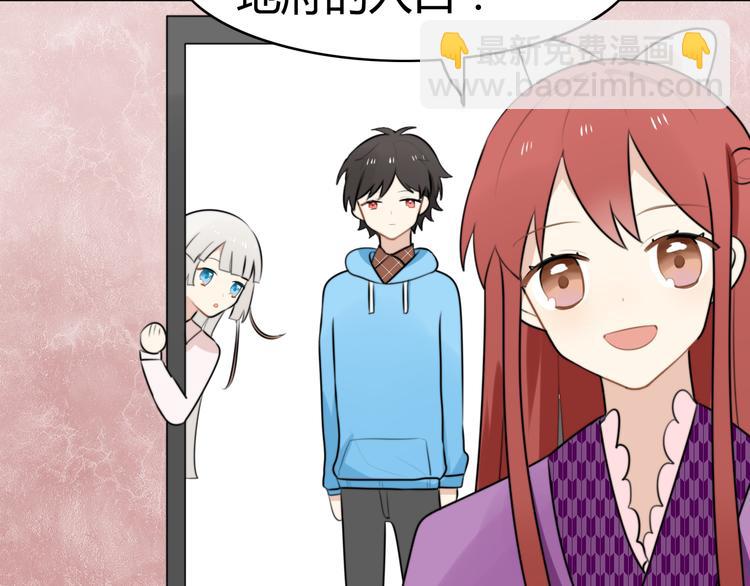 第13话 地府（三）(1/2)-第12话