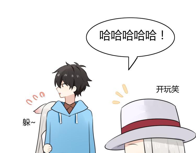 第13话 地府（三）(1/2)-第12话