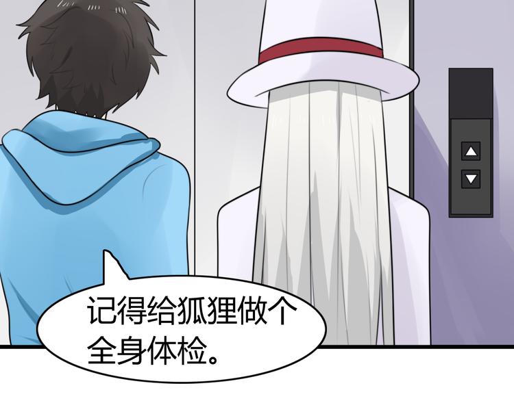 第13话 地府（三）(1/2)-第12话