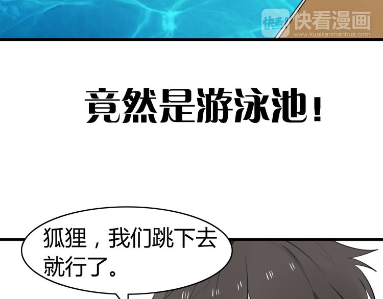 第13话 地府（三）(1/2)-第12话