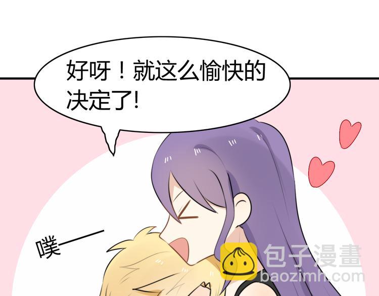 第14话 狮子宫长的过去（一）(1/2)-第14话