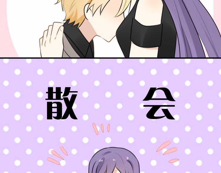 第14话 狮子宫长的过去（一）(1/2)-第14话