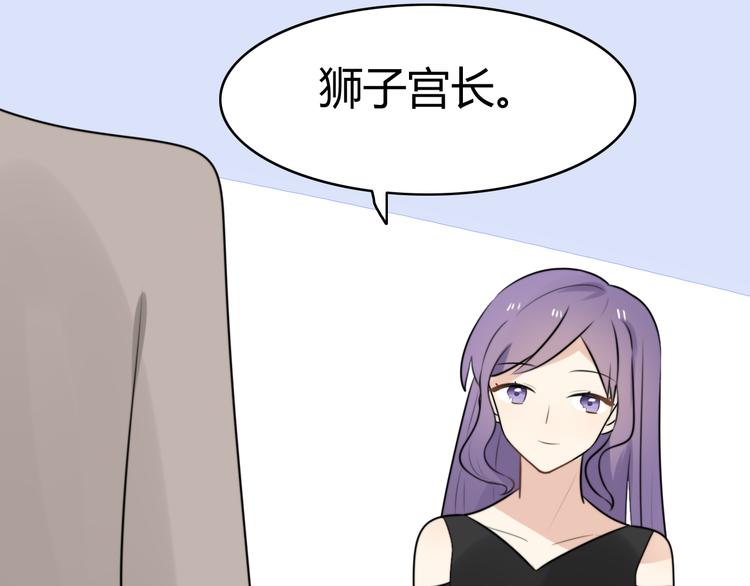 第14话 狮子宫长的过去（一）(1/2)-第14话