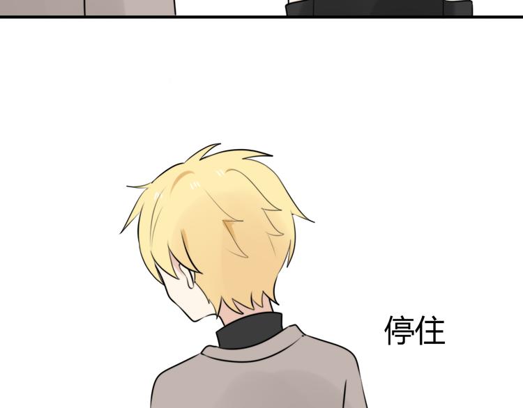 第14话 狮子宫长的过去（一）(1/2)-第14话