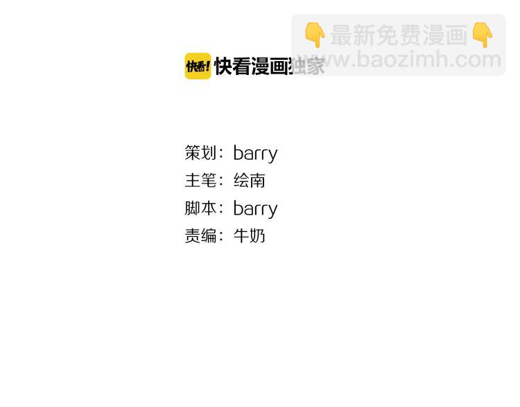 第14话 狮子宫长的过去（一）(1/2)-第14话