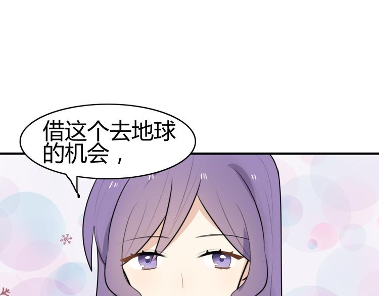 第14话 狮子宫长的过去（一）(1/2)-第14话