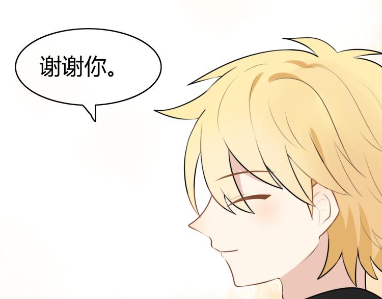 第14话 狮子宫长的过去（一）(1/2)-第14话