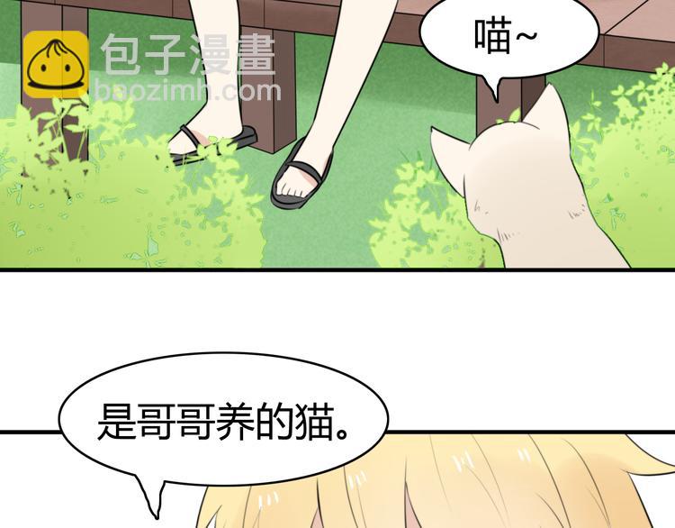 第14话 狮子宫长的过去（一）(1/2)-第14话