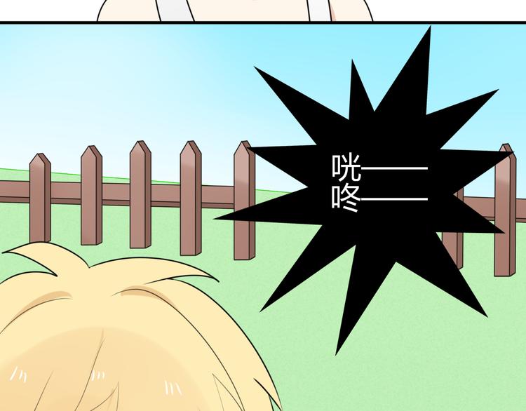 第14话 狮子宫长的过去（一）(1/2)-第14话