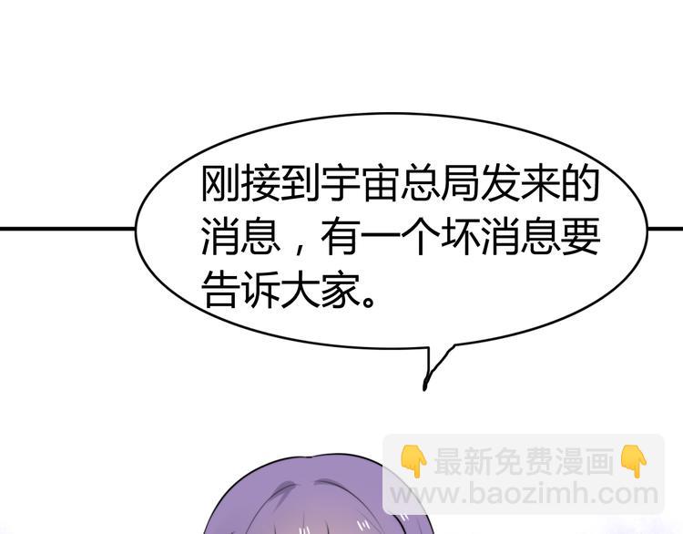 第14话 狮子宫长的过去（一）(1/2)-第14话