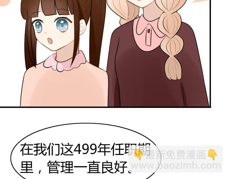 第14话 狮子宫长的过去（一）(1/2)-第14话