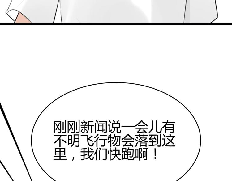 第16话 逮捕（一）(1/2)-第16话