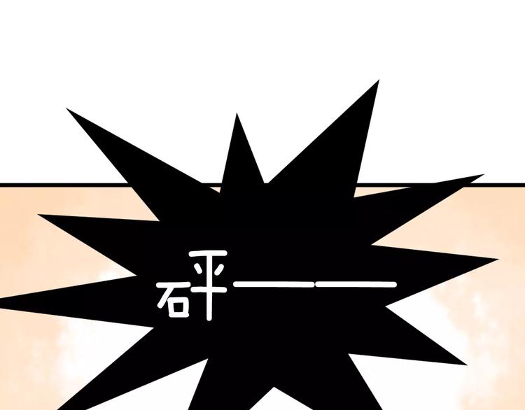 第16话 逮捕（一）(1/2)-第16话