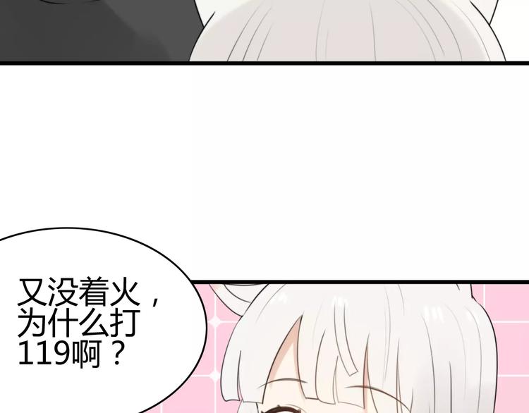 第16话 逮捕（一）(1/2)-第16话