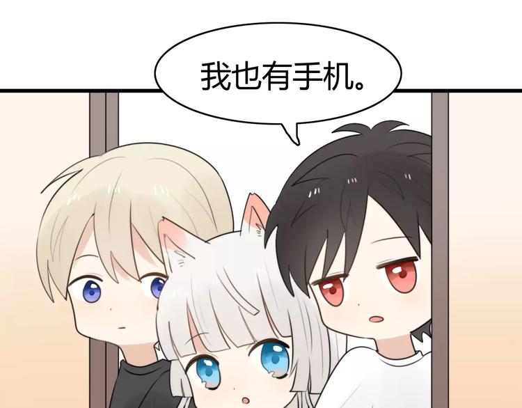 第16话 逮捕（一）(1/2)-第16话