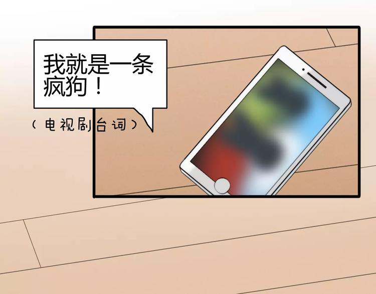 第16话 逮捕（一）(1/2)-第16话