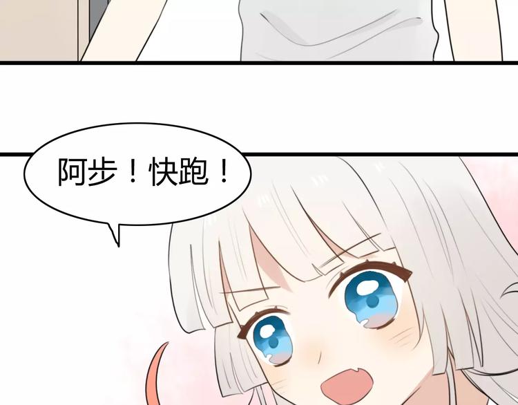 第16话 逮捕（一）(1/2)-第16话