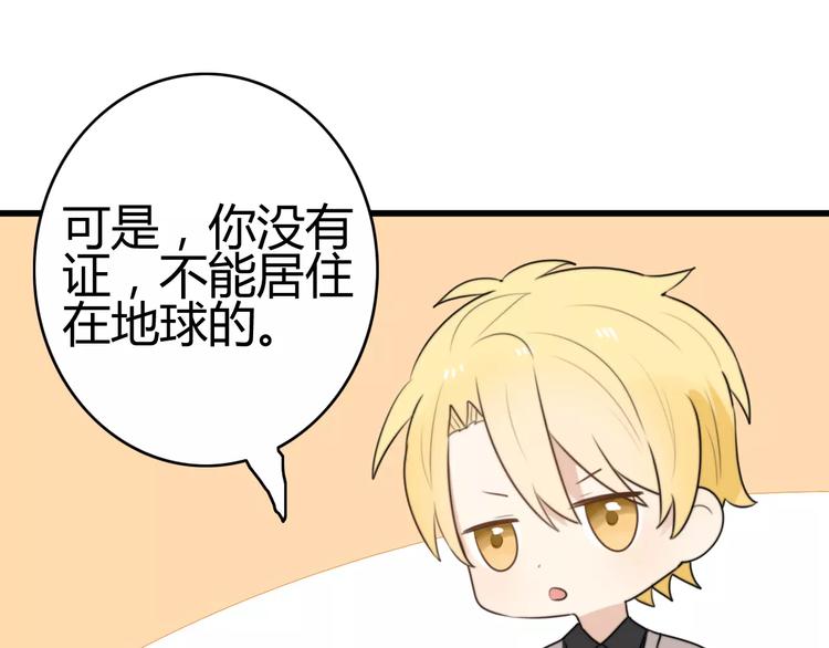 第18话 逮捕（三）(1/2)-第18话