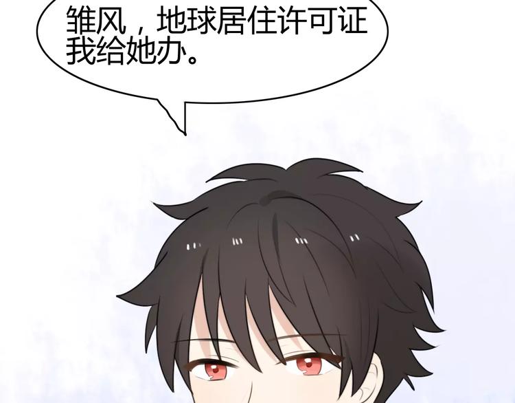 第18话 逮捕（三）(1/2)-第18话