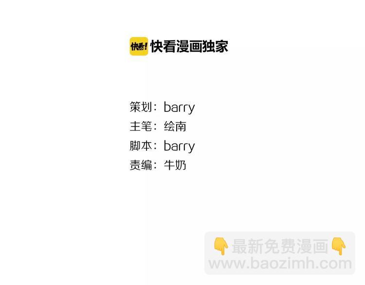 第18话 逮捕（三）(1/2)-第18话