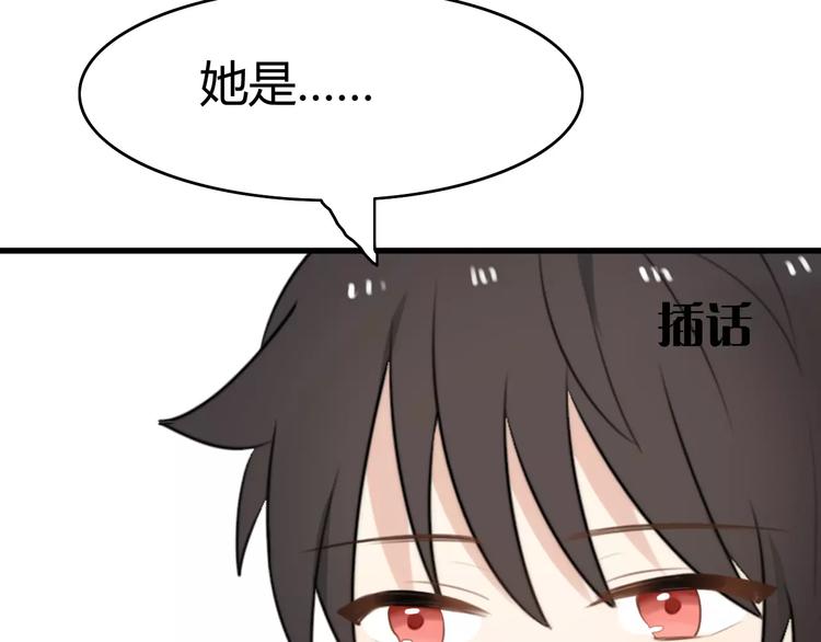 第18话 逮捕（三）(1/2)-第18话