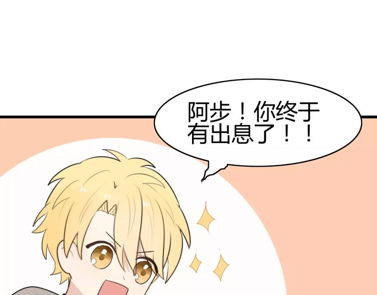 第18话 逮捕（三）(1/2)-第18话