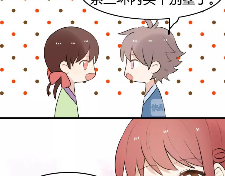 第18话 逮捕（三）(1/2)-第18话