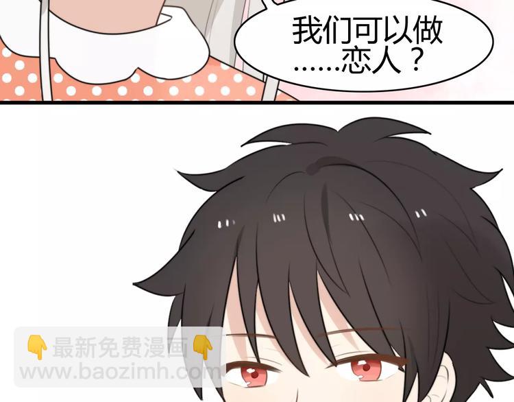 第18话 逮捕（三）(1/2)-第18话