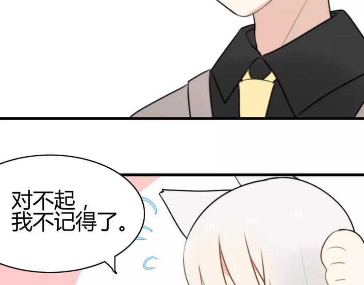 第18话 逮捕（三）(1/2)-第18话