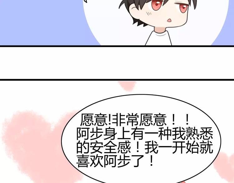 第18话 逮捕（三）(1/2)-第18话