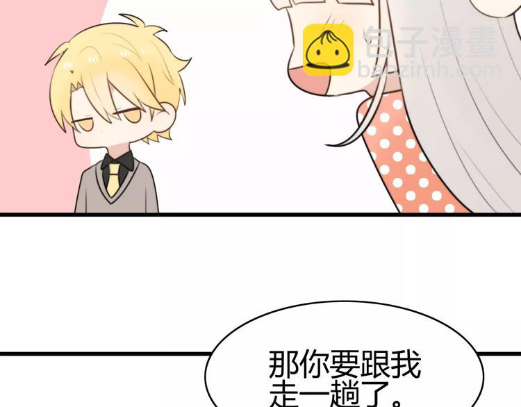 第18话 逮捕（三）(1/2)-第18话