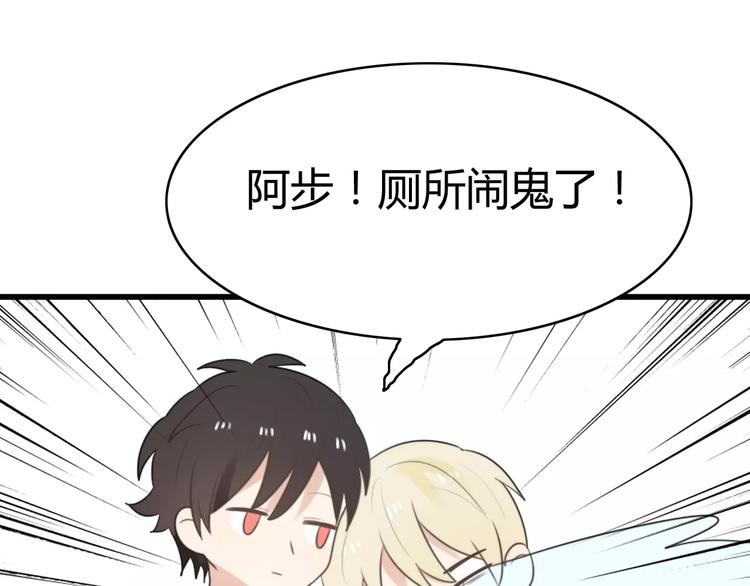 第20话 约会（二）(1/2)-第20话