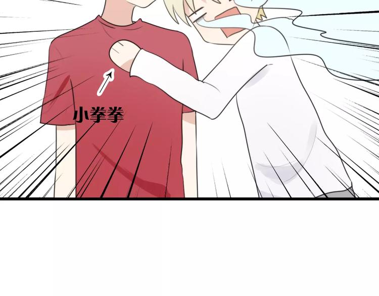 第20话 约会（二）(1/2)-第20话