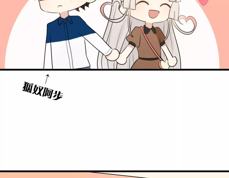 第20话 约会（二）(1/2)-第20话