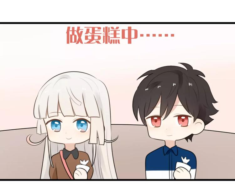 第20话 约会（二）(1/2)-第20话