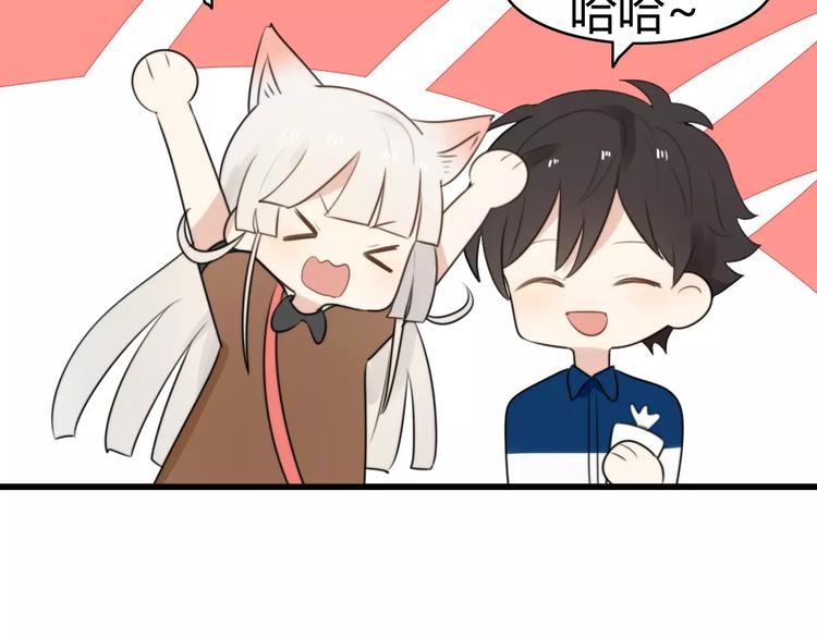 第20话 约会（二）(1/2)-第20话