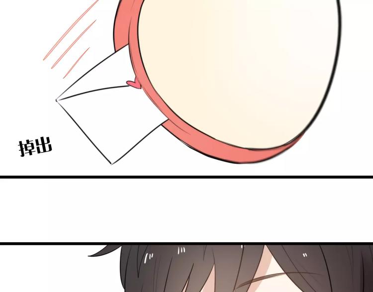 第20话 约会（二）(1/2)-第20话