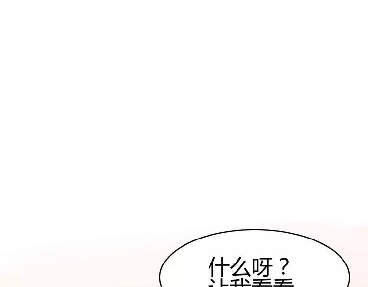 第20话 约会（二）(1/2)-第20话